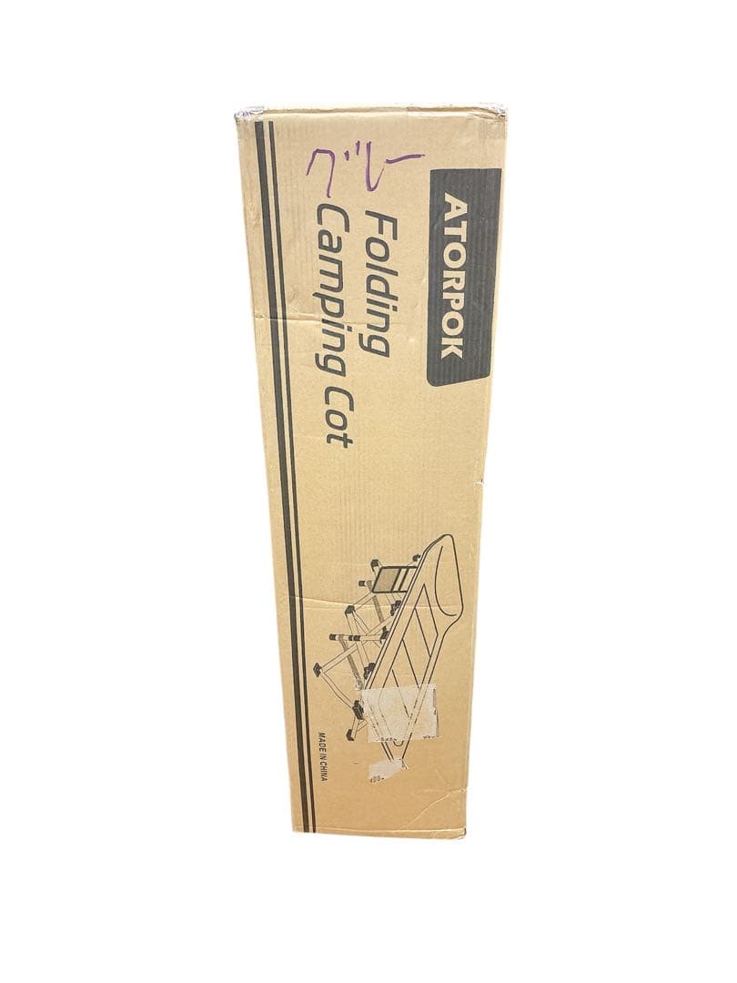 【ATORPOK】 折り畳み式ベッド 簡易ベッド コット 折りたたみベッド