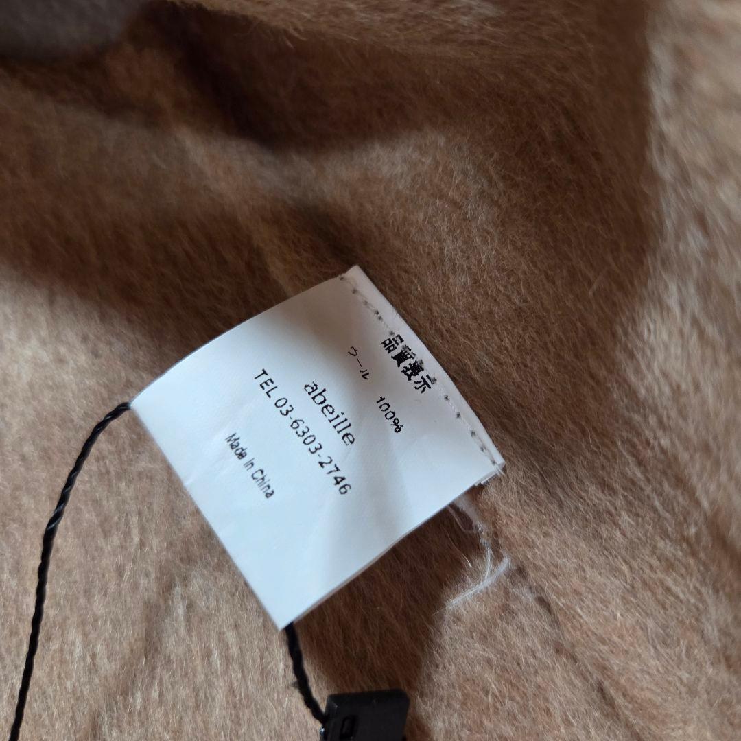 [新品タグ付き]abeille pocket long vest ダブルフェイス