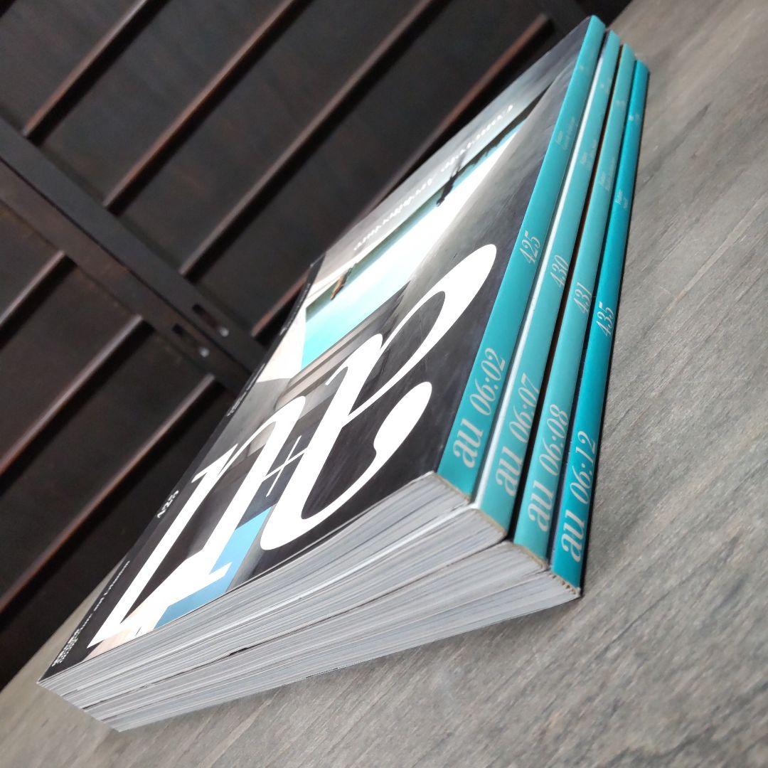 【バラ売可】a+u 2006年2・7・8・12月号