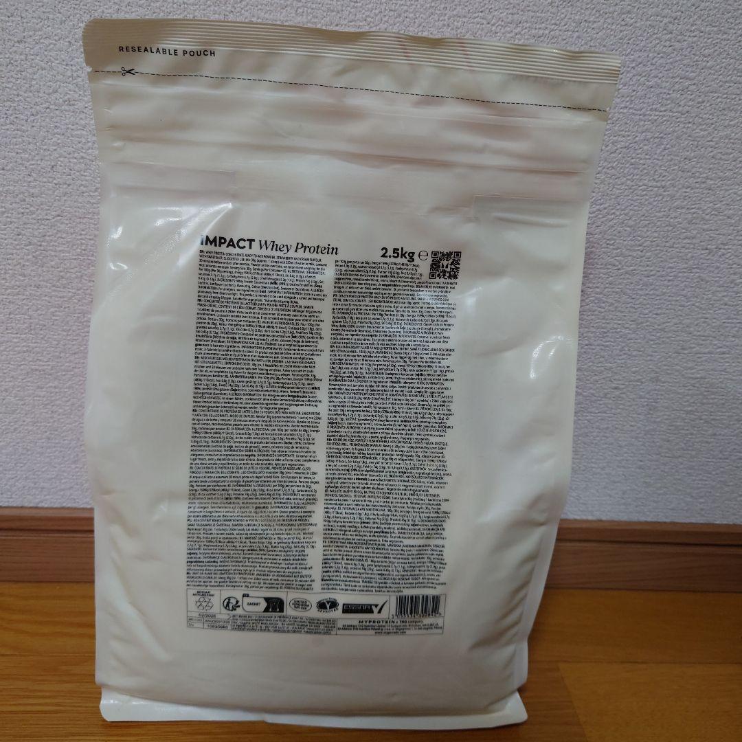 マイプロテイン　2.5kg ストロベリークリーム