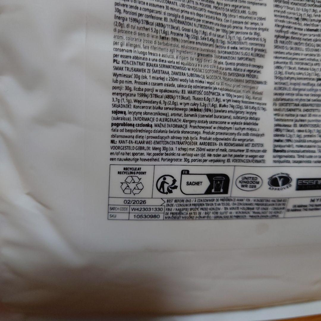 マイプロテイン　2.5kg ストロベリークリーム