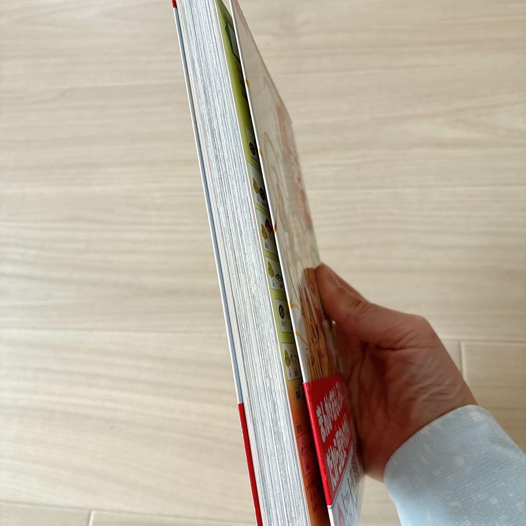 集英社　日本の歴史 コンパクト版　全21巻セット