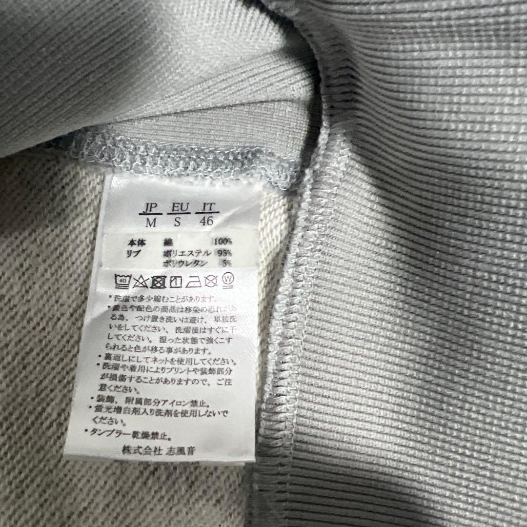 ウノピュウ！スウェットセットアップ！サイズM！超美品！