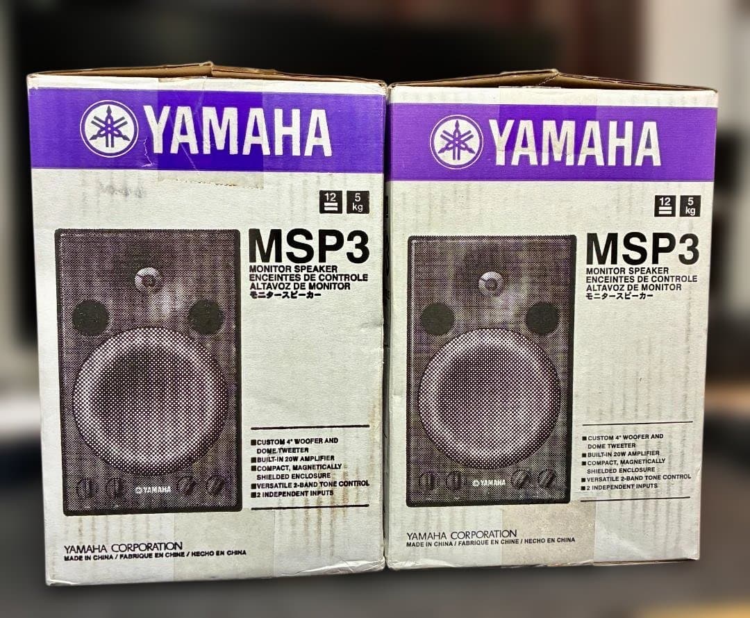 YAMAHA MSP3 モニタースピーカー ペア 動作確認済み 箱あり DTM