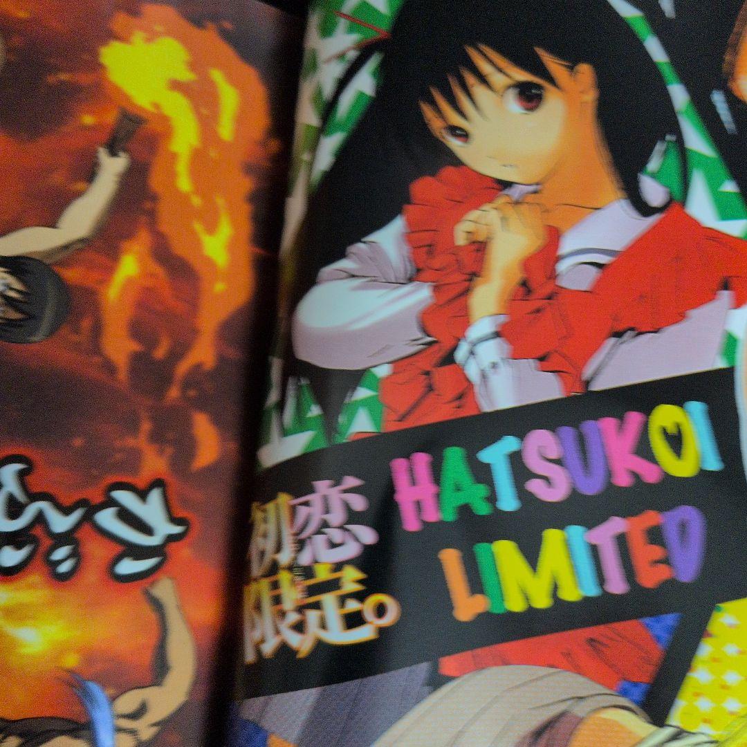 赤丸ジャンプ　5冊セット