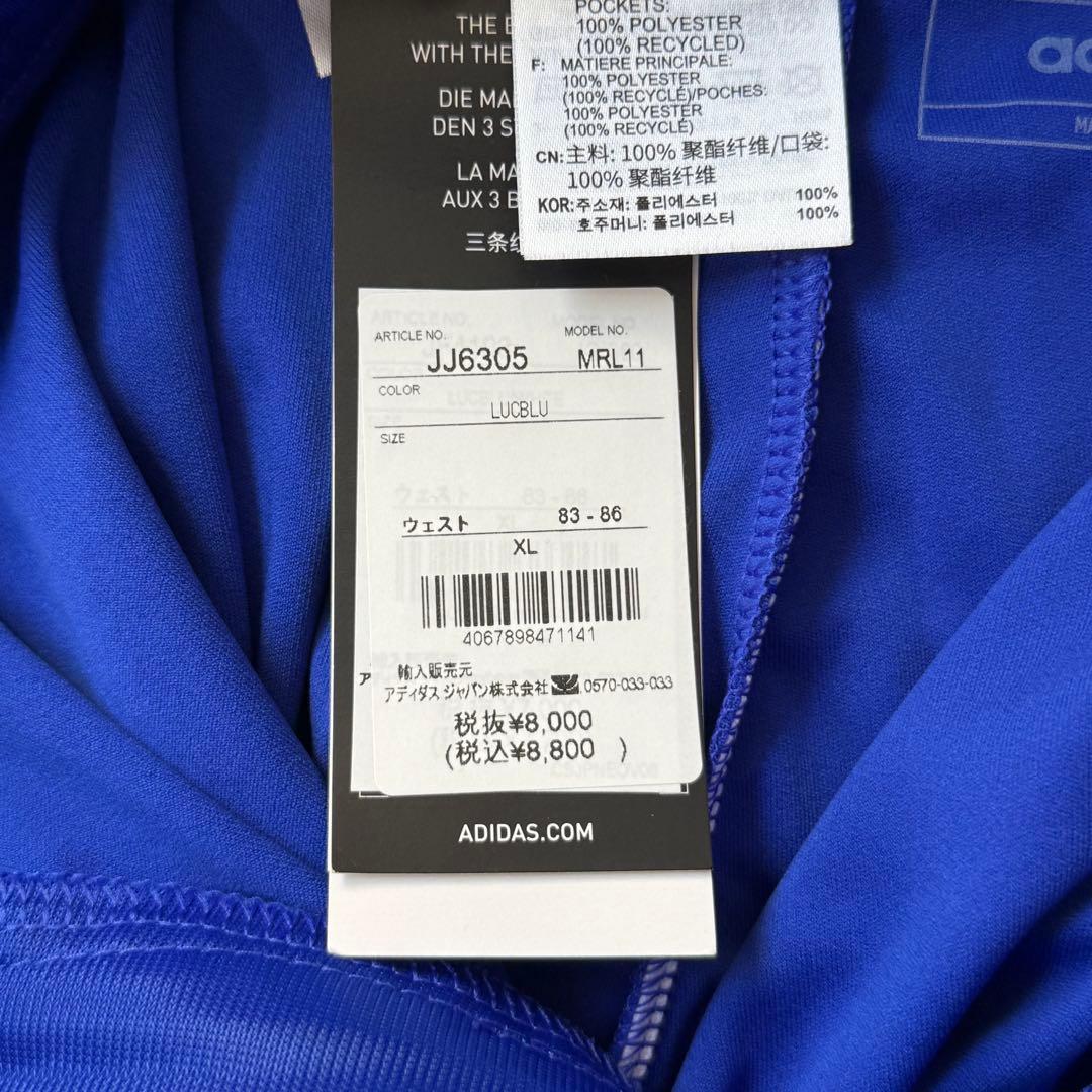 新品 adidas アディダス 日本代表 ジャージ トレーニングパンツ 2XL