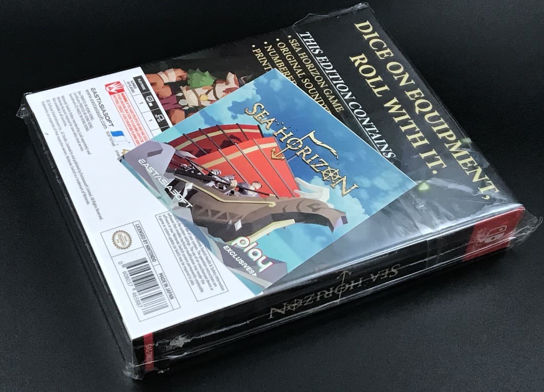 Sea Horizon シー・ホライゾン 新品未開封 限定版