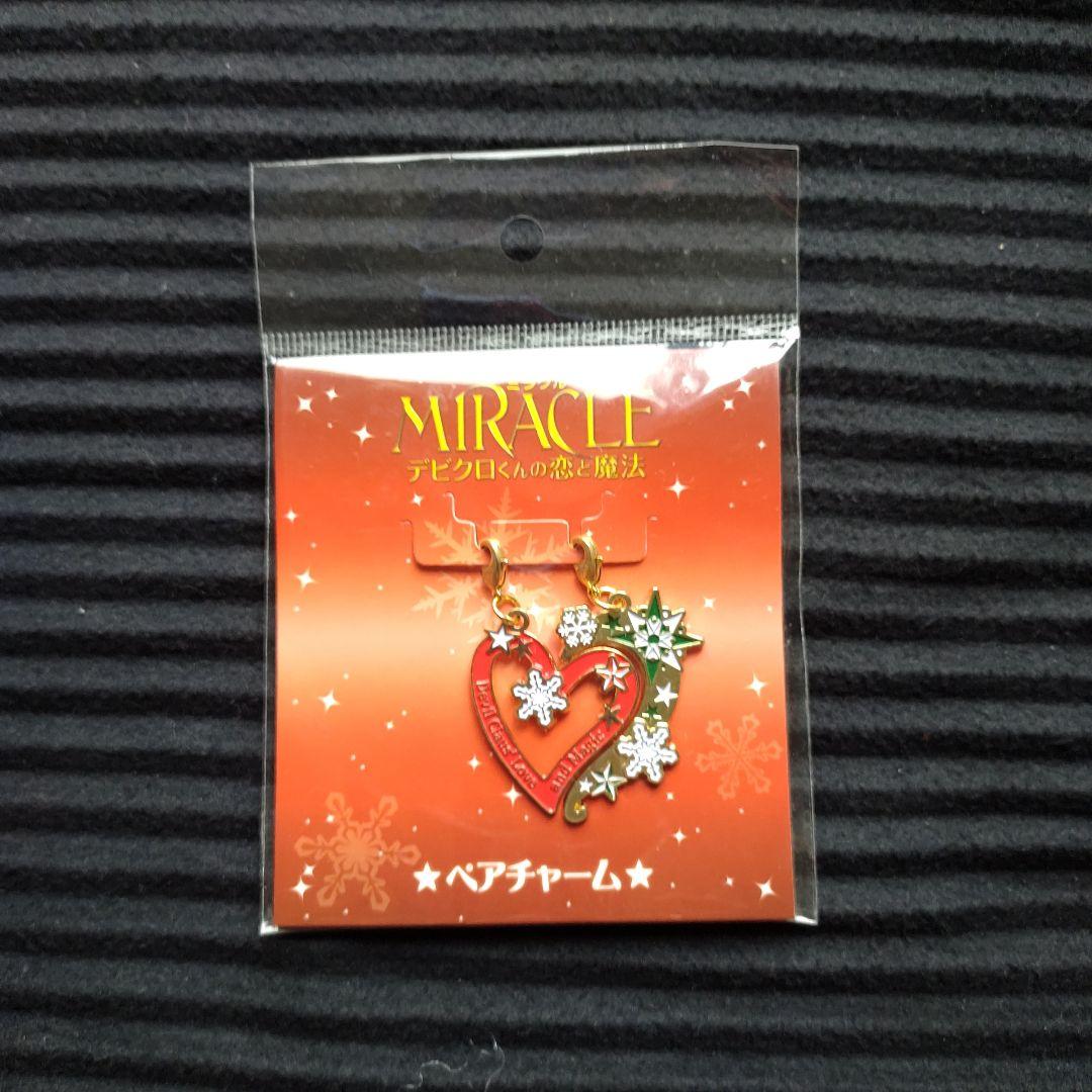 嵐 相葉君 Blu-ray ★MIRACLE デビクロくんの恋と魔法 愛蔵版