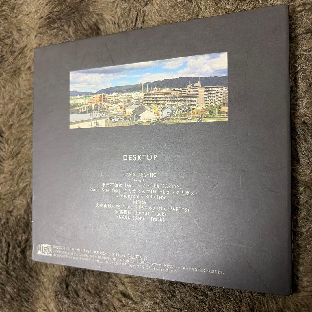 岡崎体育「DESKTOP」