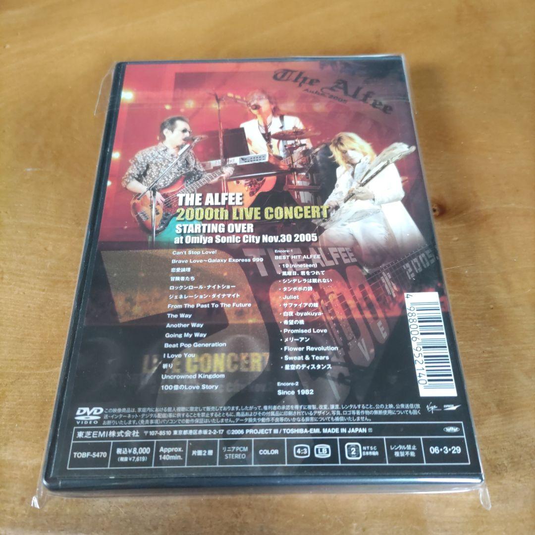 THE ALFEE/THE ALFEE 2000th LIVE CONCERT…