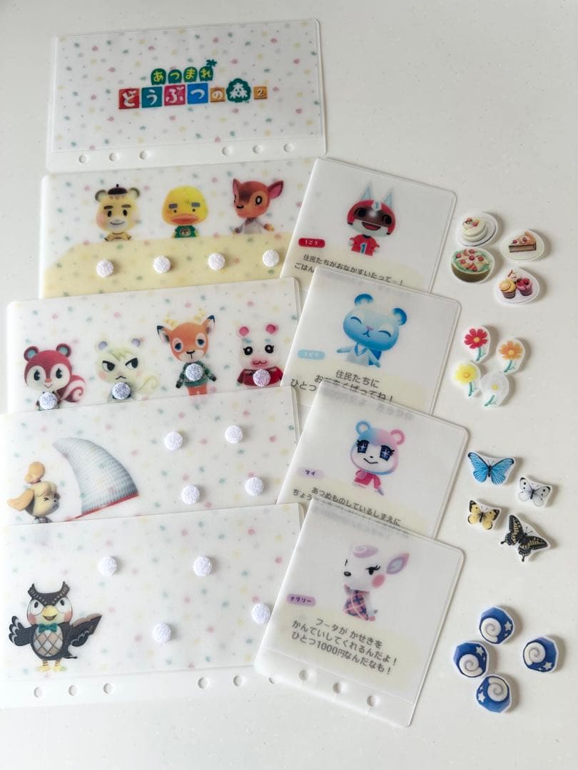 A6 リフィル どうぶつの森 2セット