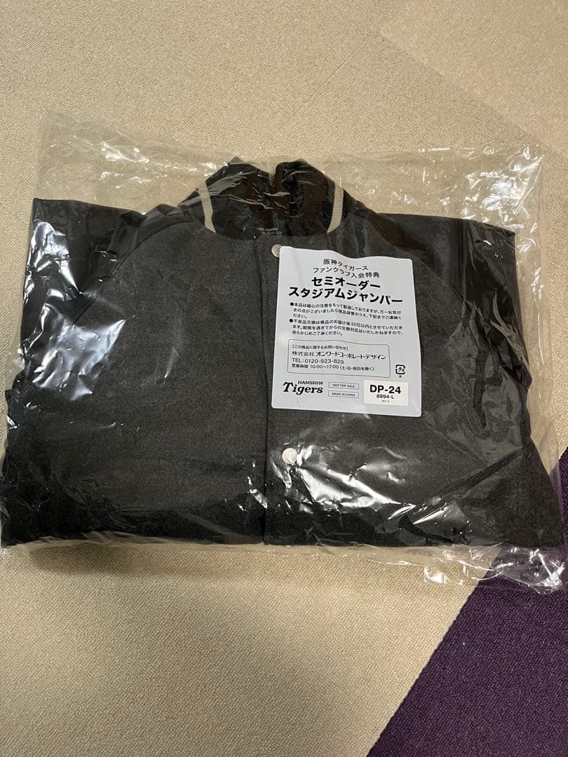 阪神タイガース / FCダイヤモンドプラス会員 セミオーダースタジアムジャンパー