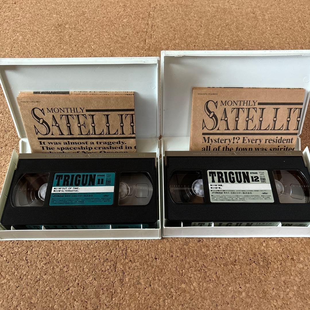 TRIGUN VHS ビデオ 全13巻セット