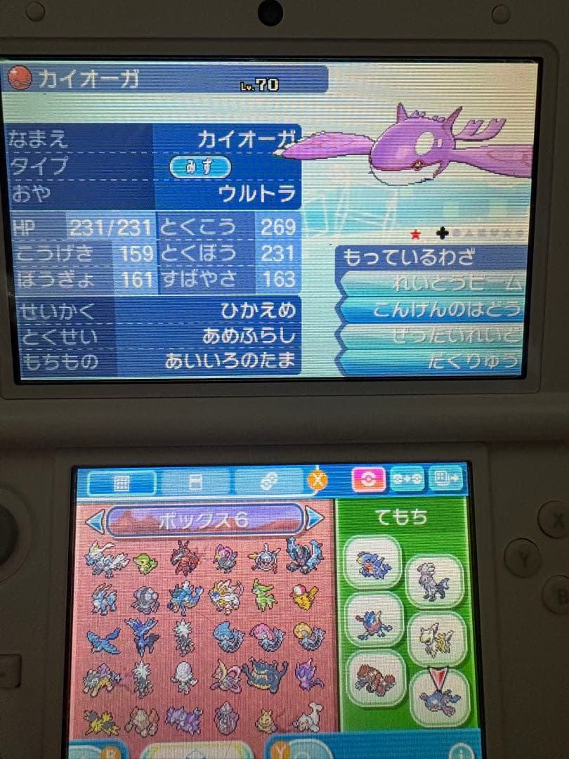 3DSポケットモンスター ムーン　ウルトラサン　2本セット