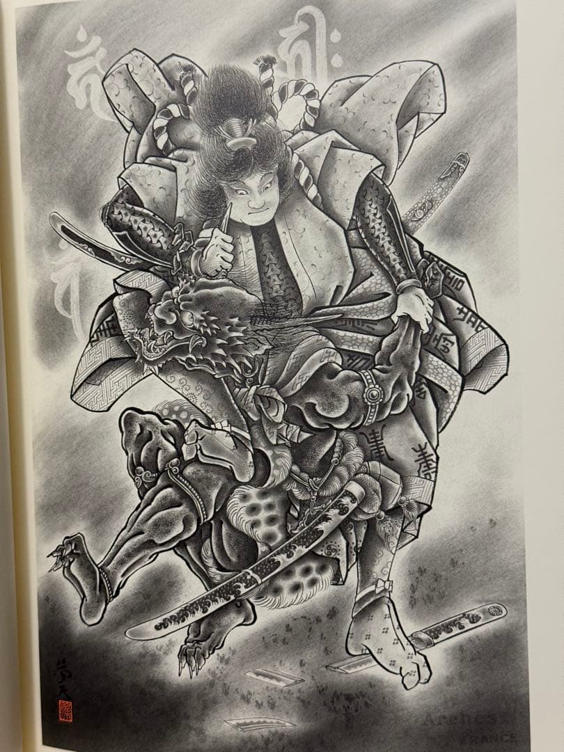 三代目彫よし　百鬼図　刺青　画集