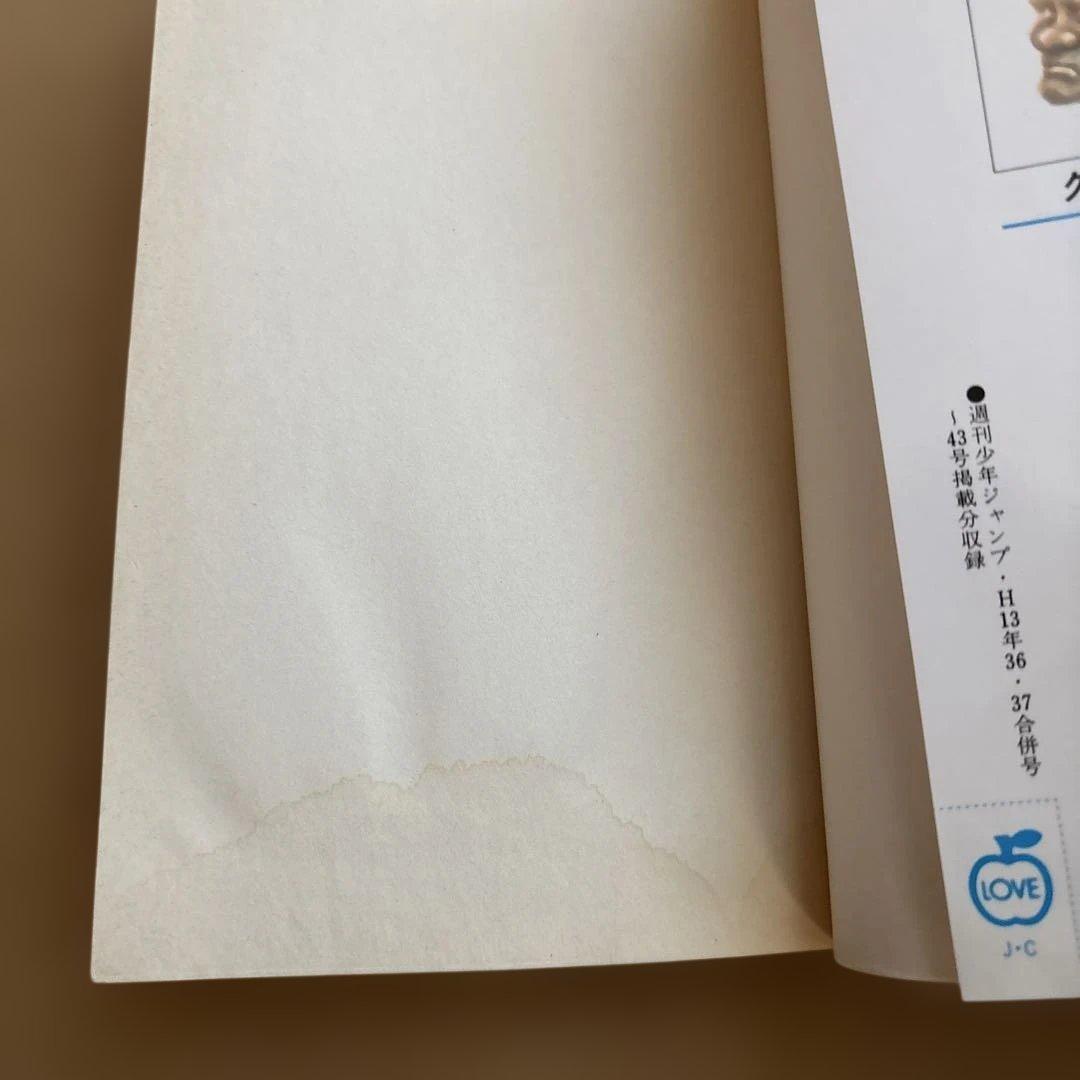 【初版】BLEACH ブリーチ 1巻 コミックニュース付き