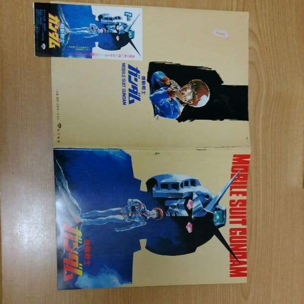 ガンダム 映画パンフレット ⅠⅡⅢ