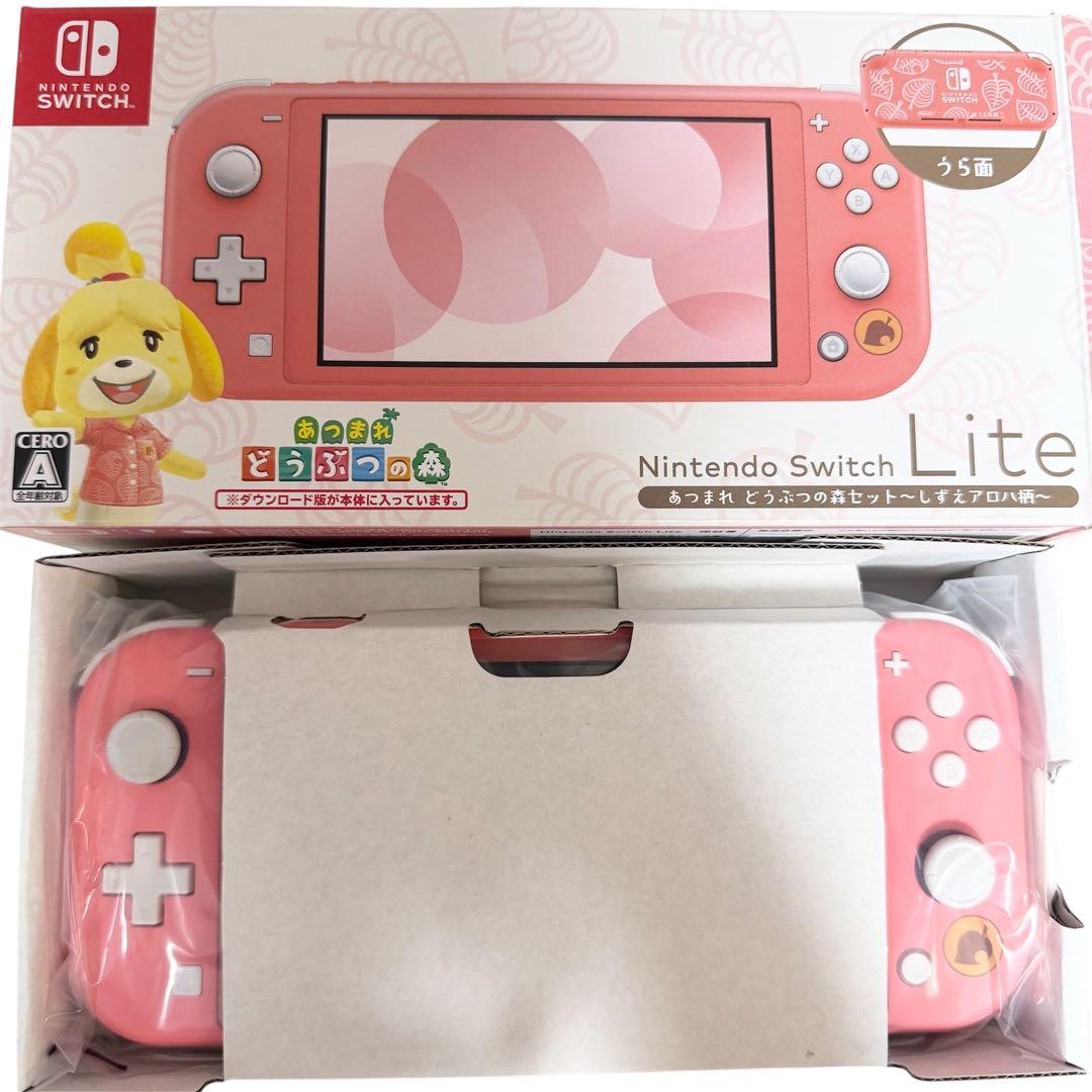 【美品】Nintendo Switch Lite2台まとめ売り・ソフト２本セット