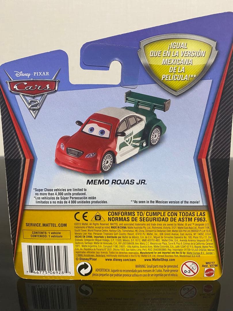 カーズ2 スーパーチェイス　4台セット　SUPER CHASE MATTEL