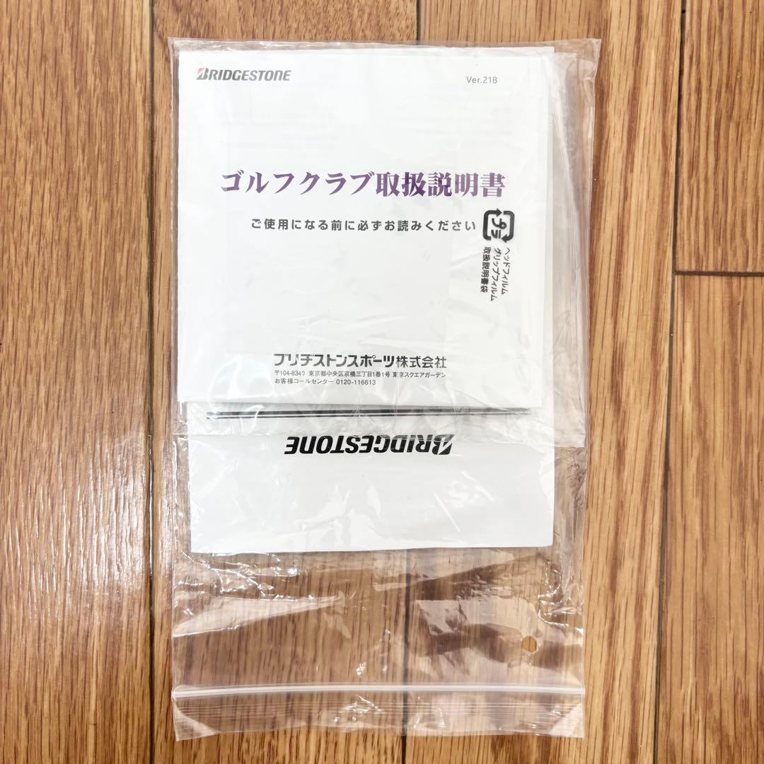 【メンズ右】ブリヂストン BG-100 メンズゴルフセット 11本セット　美品！