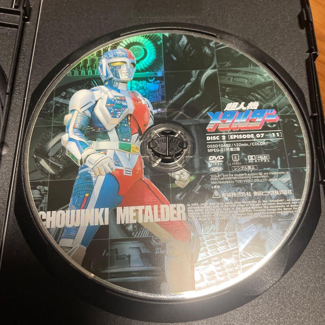 超人機メタルダー DVD 3枚組