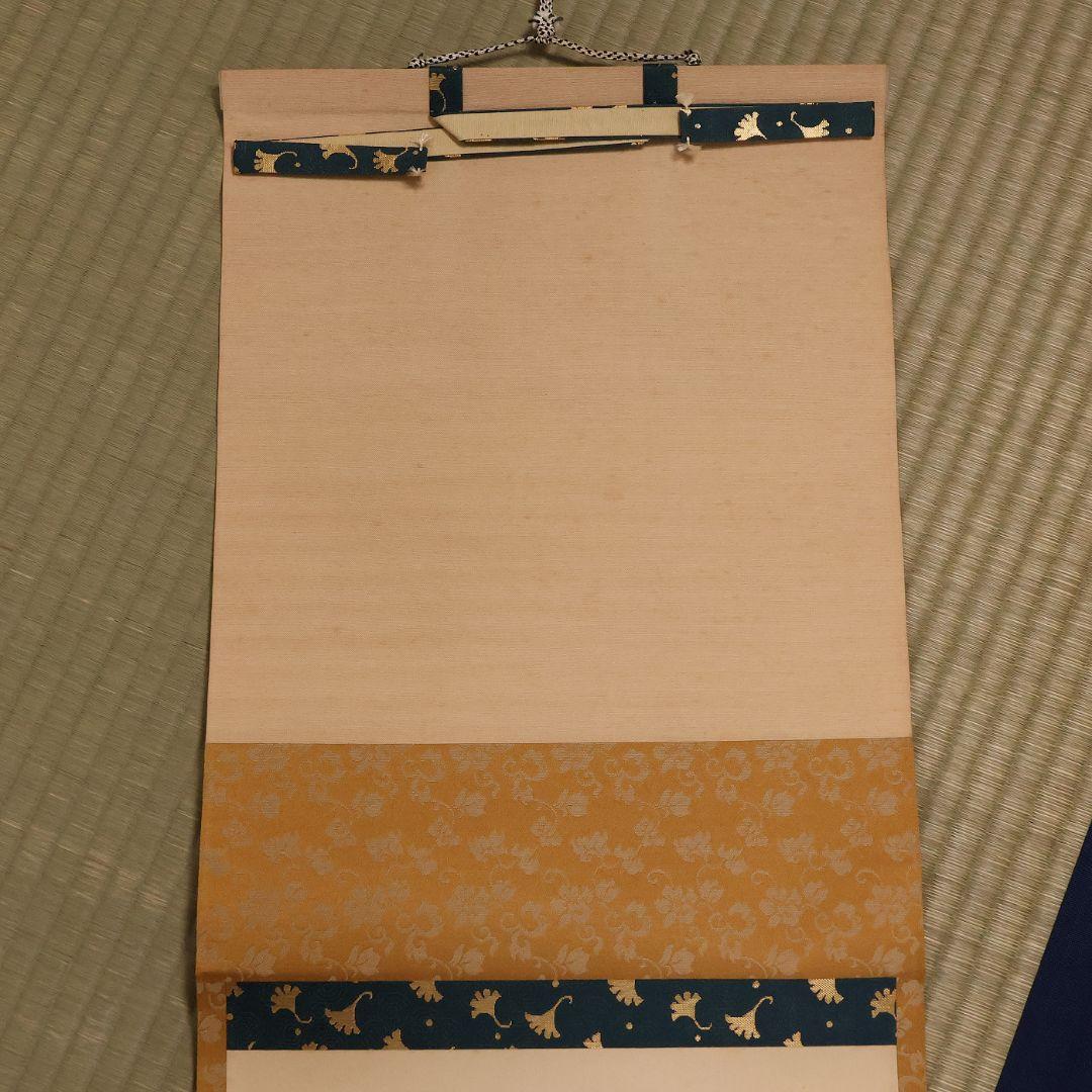 【真作】大徳寺興臨院 大橋香林 一行書「歩々是道場」紙本 掛軸 茶掛 MA972