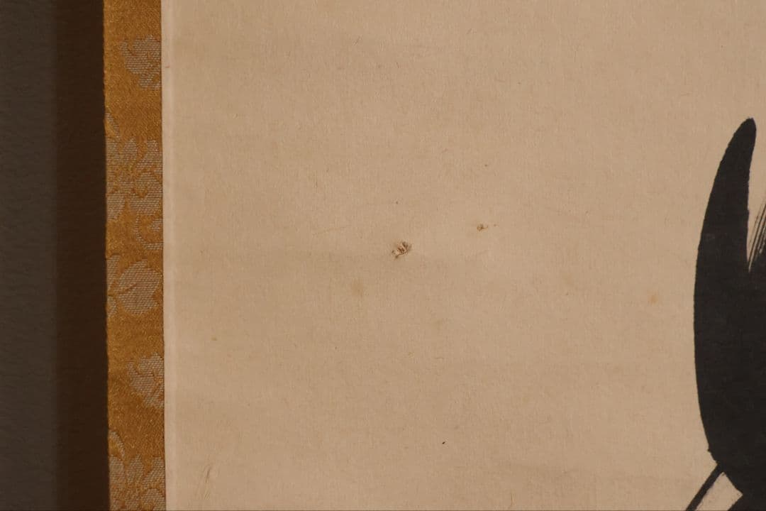 【真作】大徳寺興臨院 大橋香林 一行書「歩々是道場」紙本 掛軸 茶掛 MA972