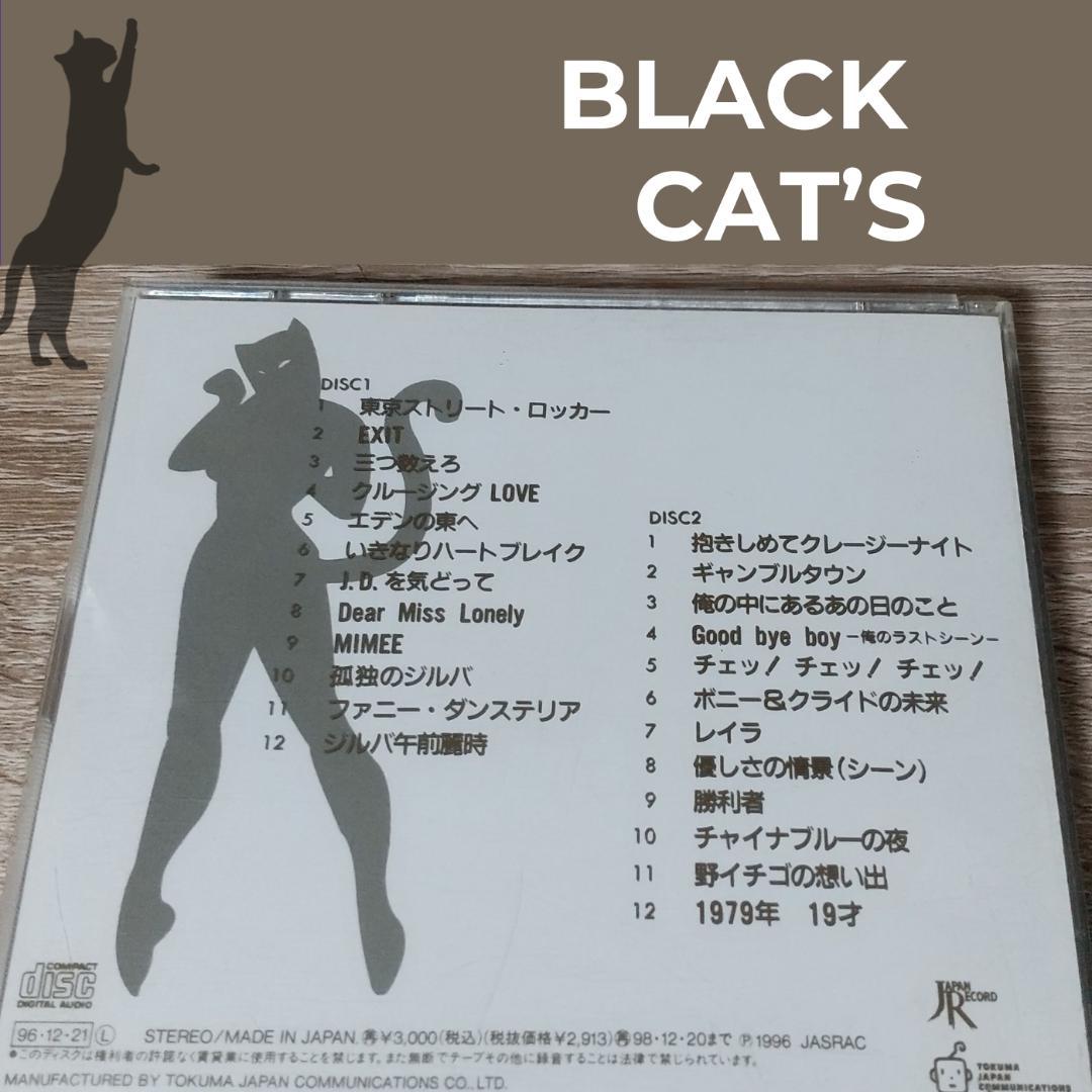 ブラックキャッツ ★CDセット‼５枚組合計７枚★