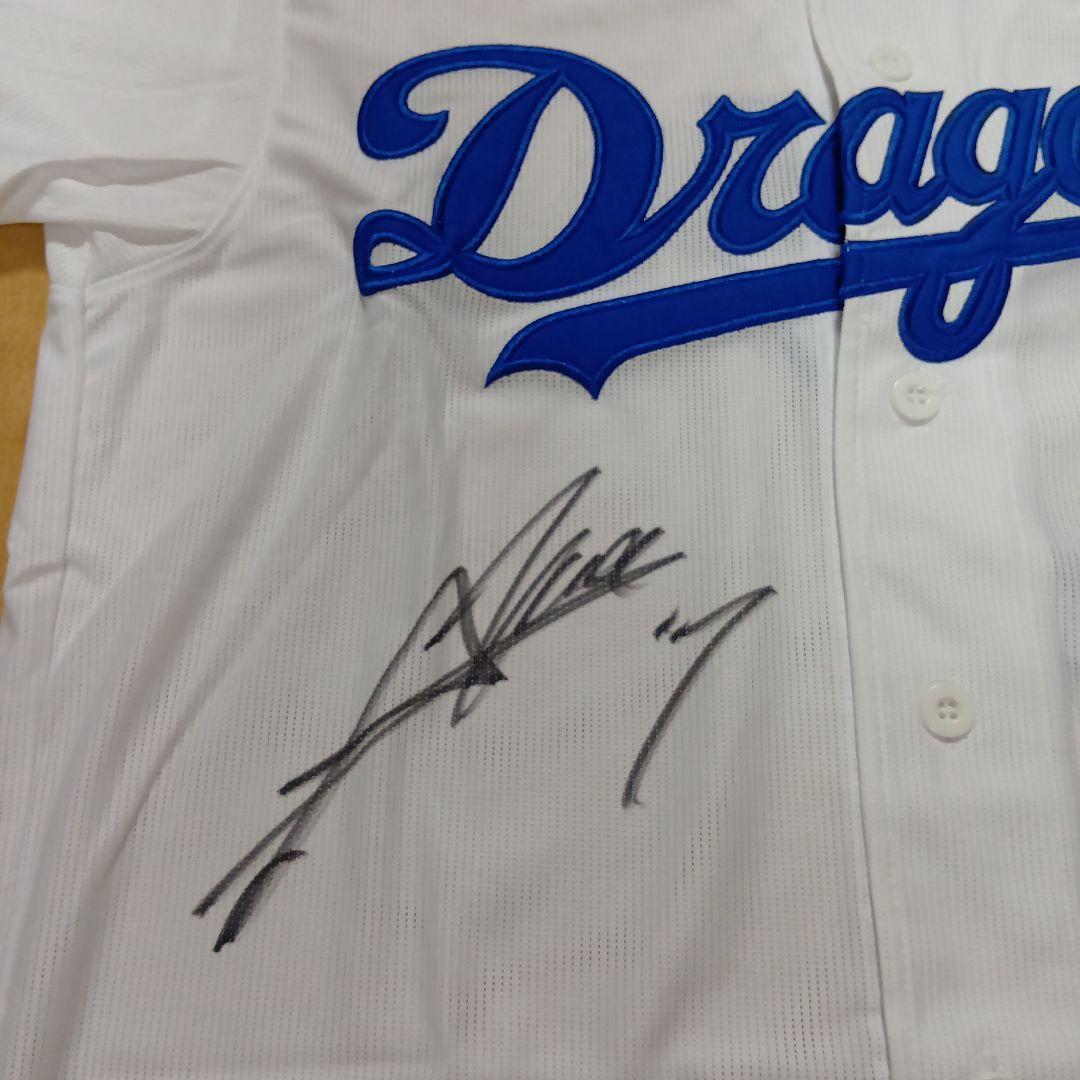 中日ドラゴンズ　根尾昂選手　サイン入りユニフォー Lサイズ