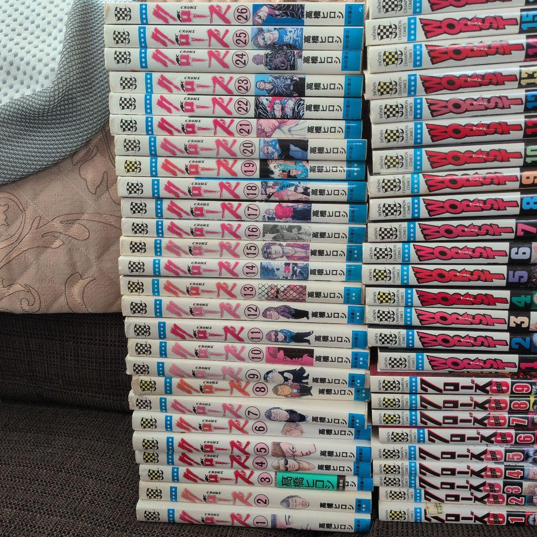 クローズ クローズ０ WORST 全巻