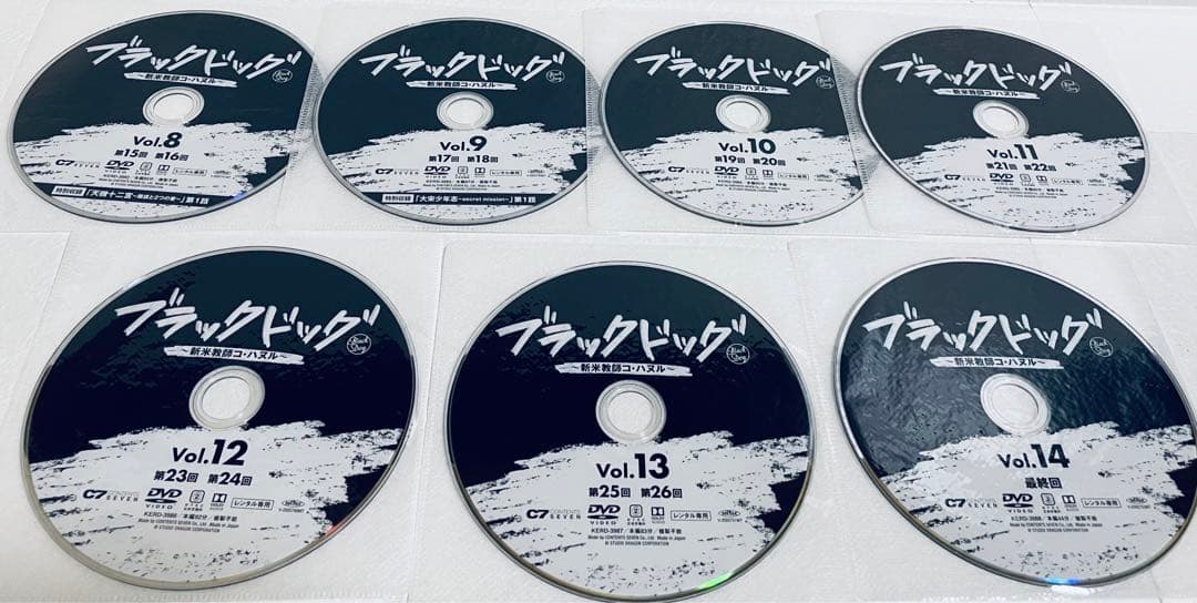 ブラックドッグ　新米教師コ・ハヌル　日本編集版　【全14巻】　DVD 全巻　韓国