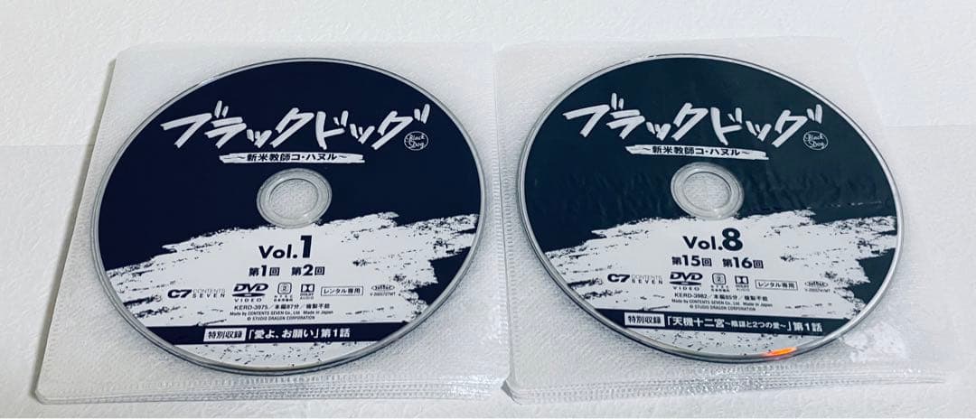 ブラックドッグ　新米教師コ・ハヌル　日本編集版　【全14巻】　DVD 全巻　韓国
