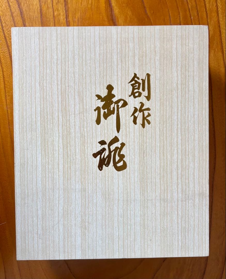 【新品】和装小物 佐賀錦 バッグ＆草履セット　成人式 結婚式 観光 高級