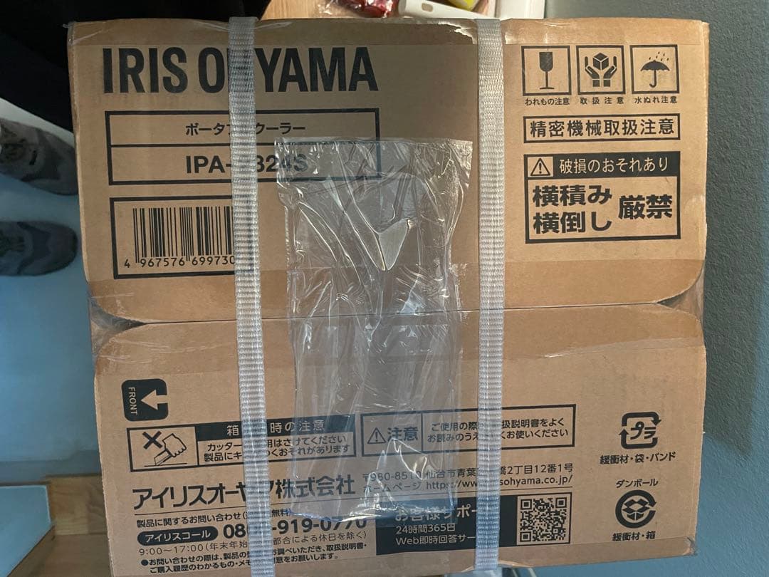 【新品未使用】アイリスオーヤマ ポータブルクーラー IPA-2324S
