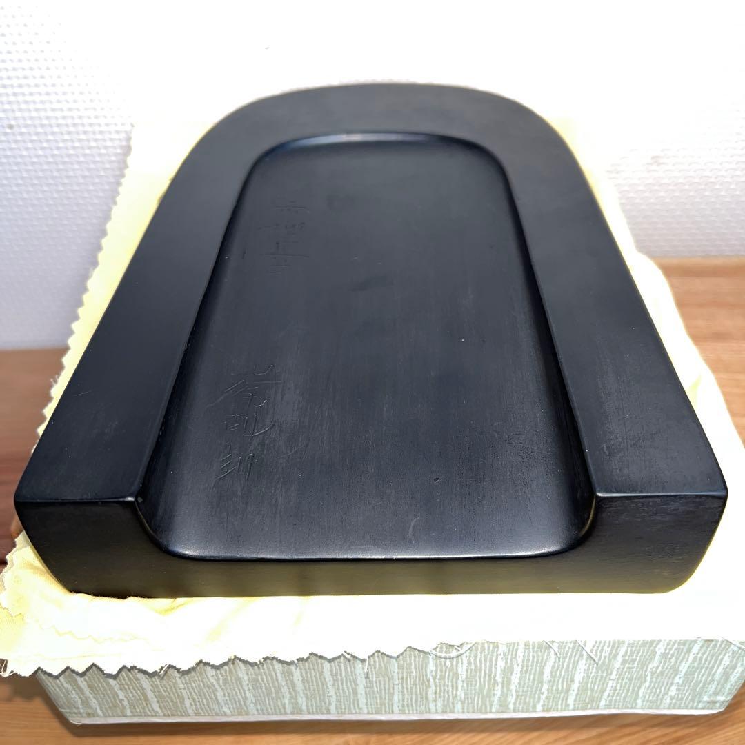 ⭕️雨畑硯　峯硯堂本舗　特殊研　太子硯　名工　雨宮峯硯　姿が美しい