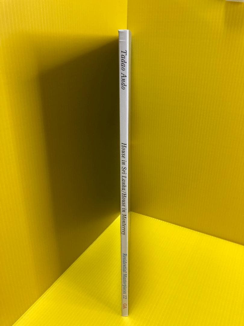 安藤忠雄　スリランカの住宅　モンテレイの住宅