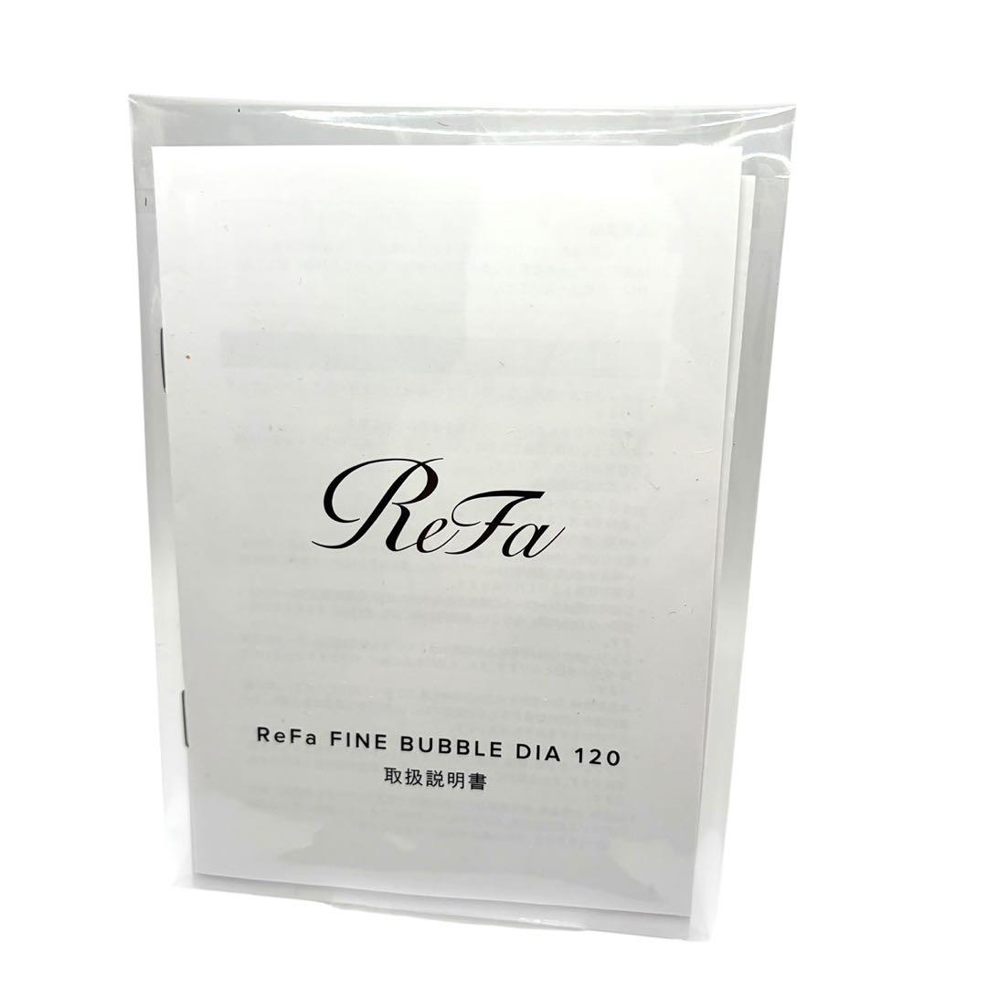 【美品】ReFa ファインバブル ダイア 120 ホワイト シャワーヘッド