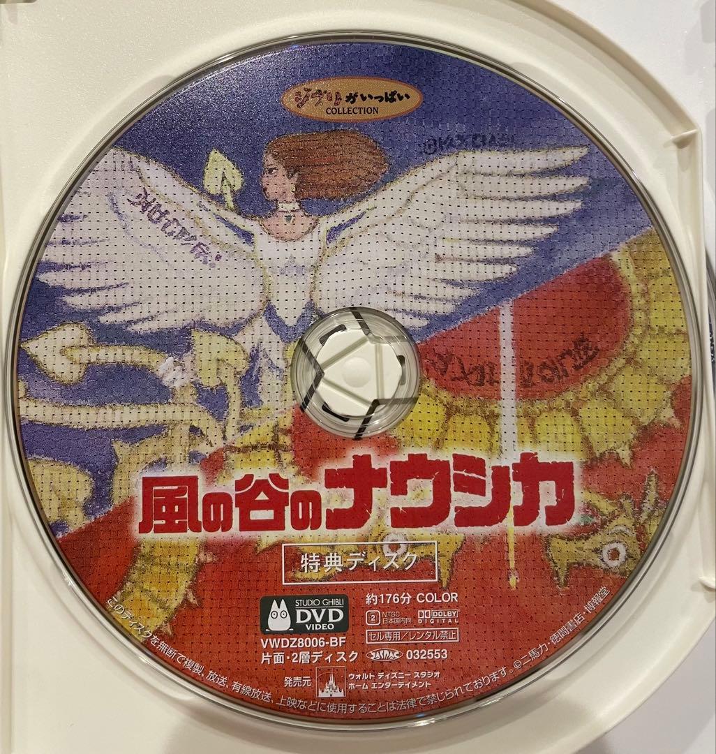 【4作品まとめ売り！】ジブリ DVDセット