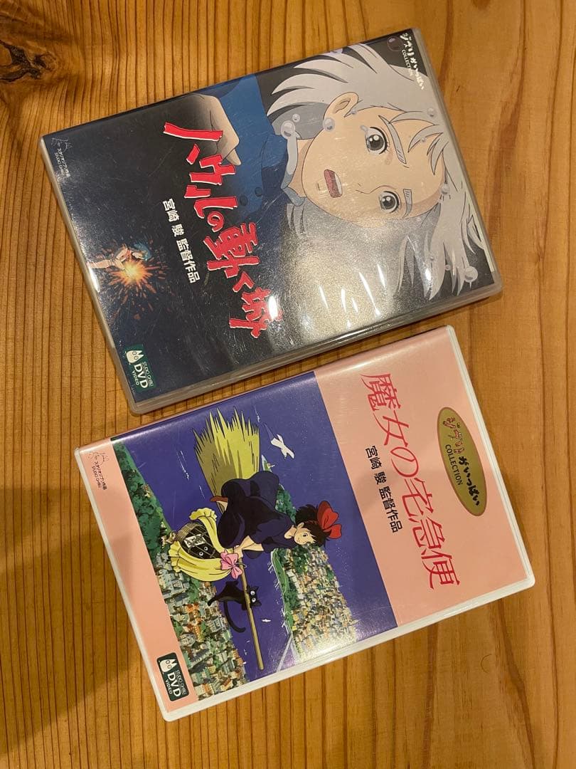 【4作品まとめ売り！】ジブリ DVDセット