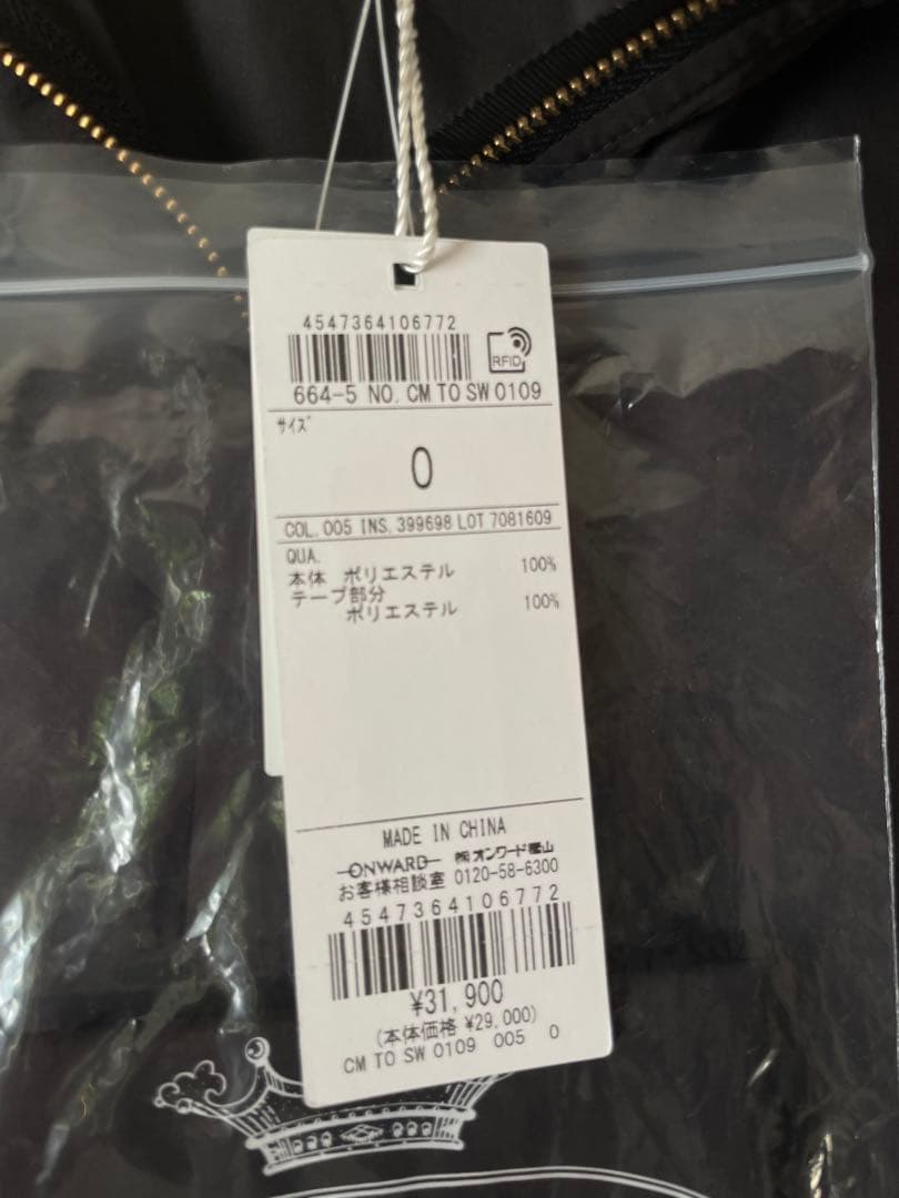 【3月限定出品】TOCCA レインコート　ブラック　スプリングコート　トート付