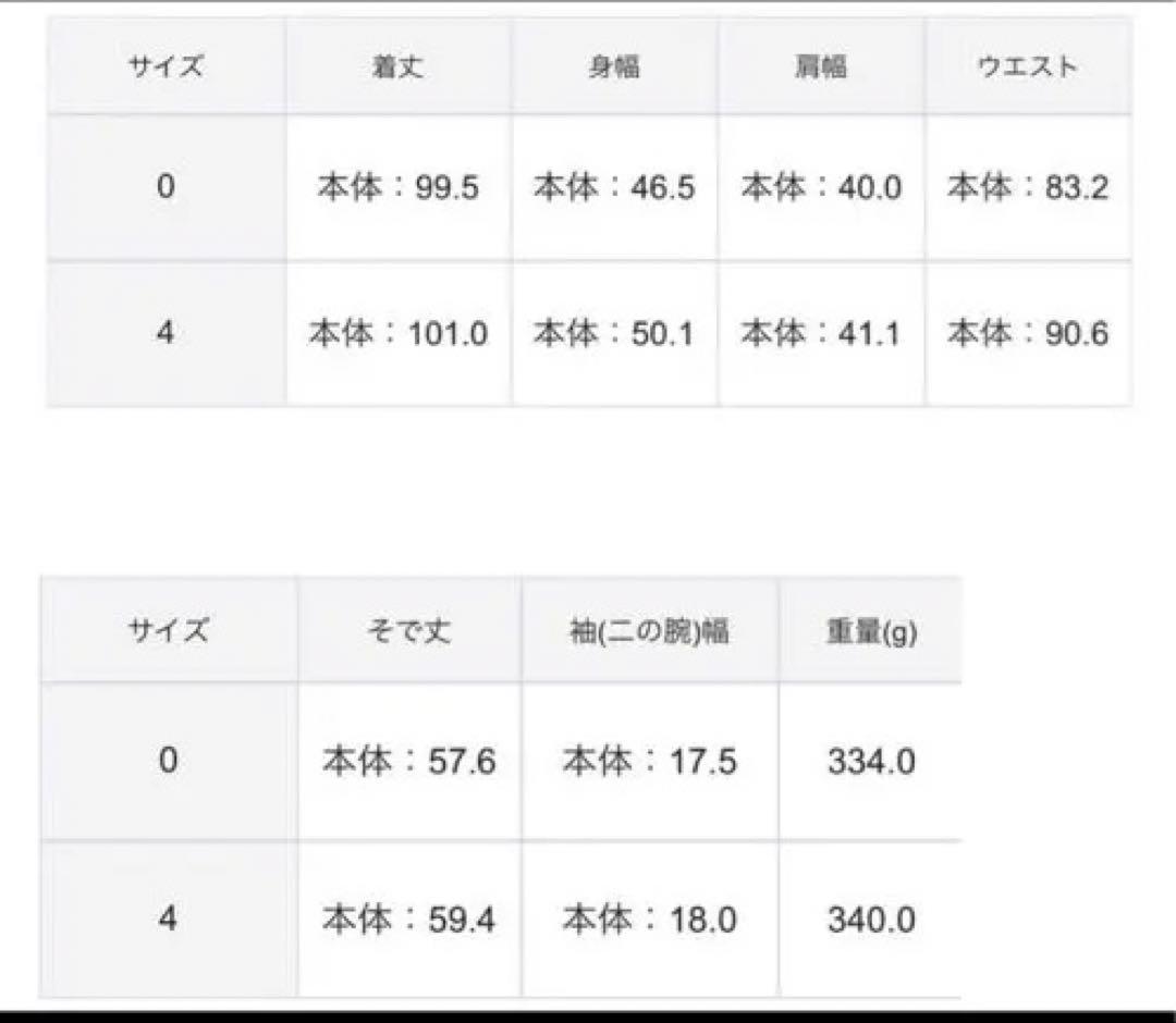 【3月限定出品】TOCCA レインコート　ブラック　スプリングコート　トート付