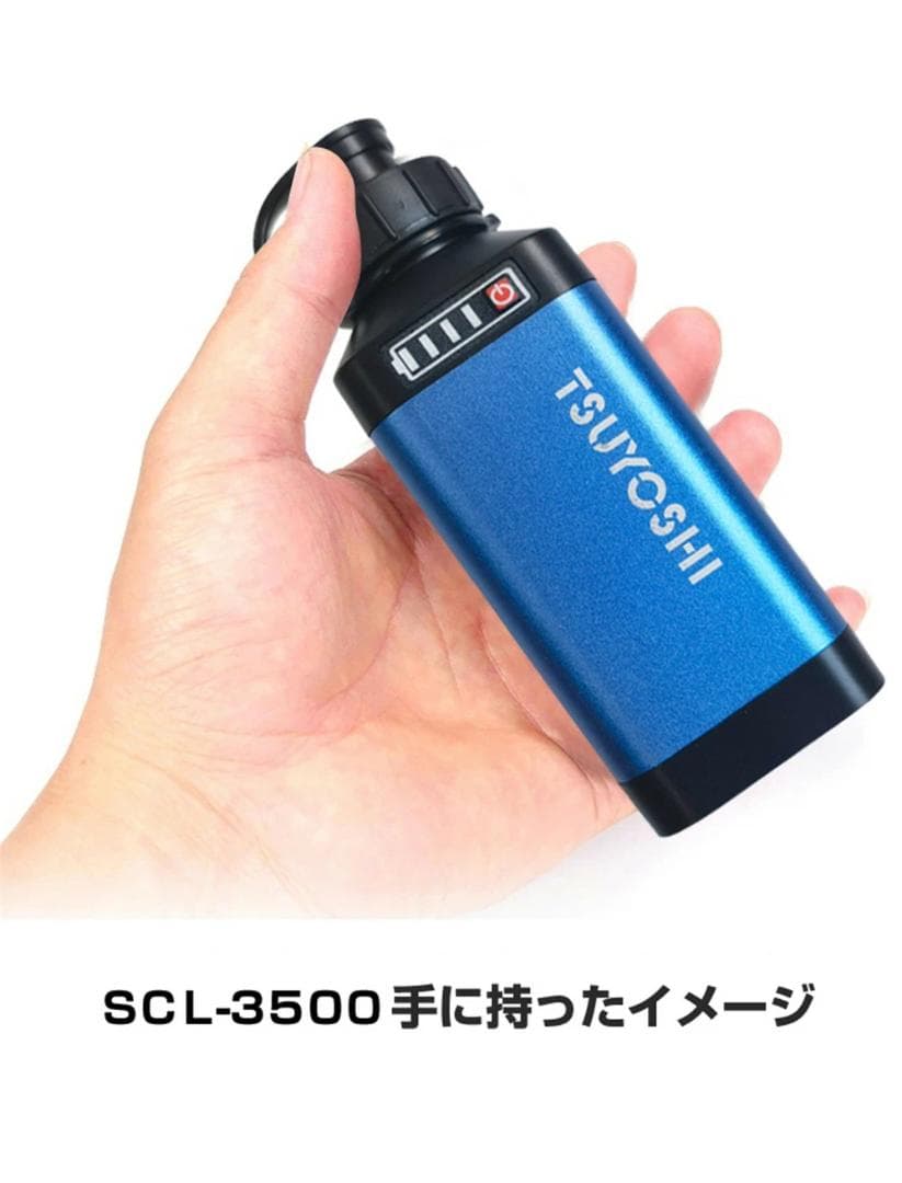 電動リール用リチウムバッテリー 青赤14.8V3500mAh ダイワ＆シマノ対応