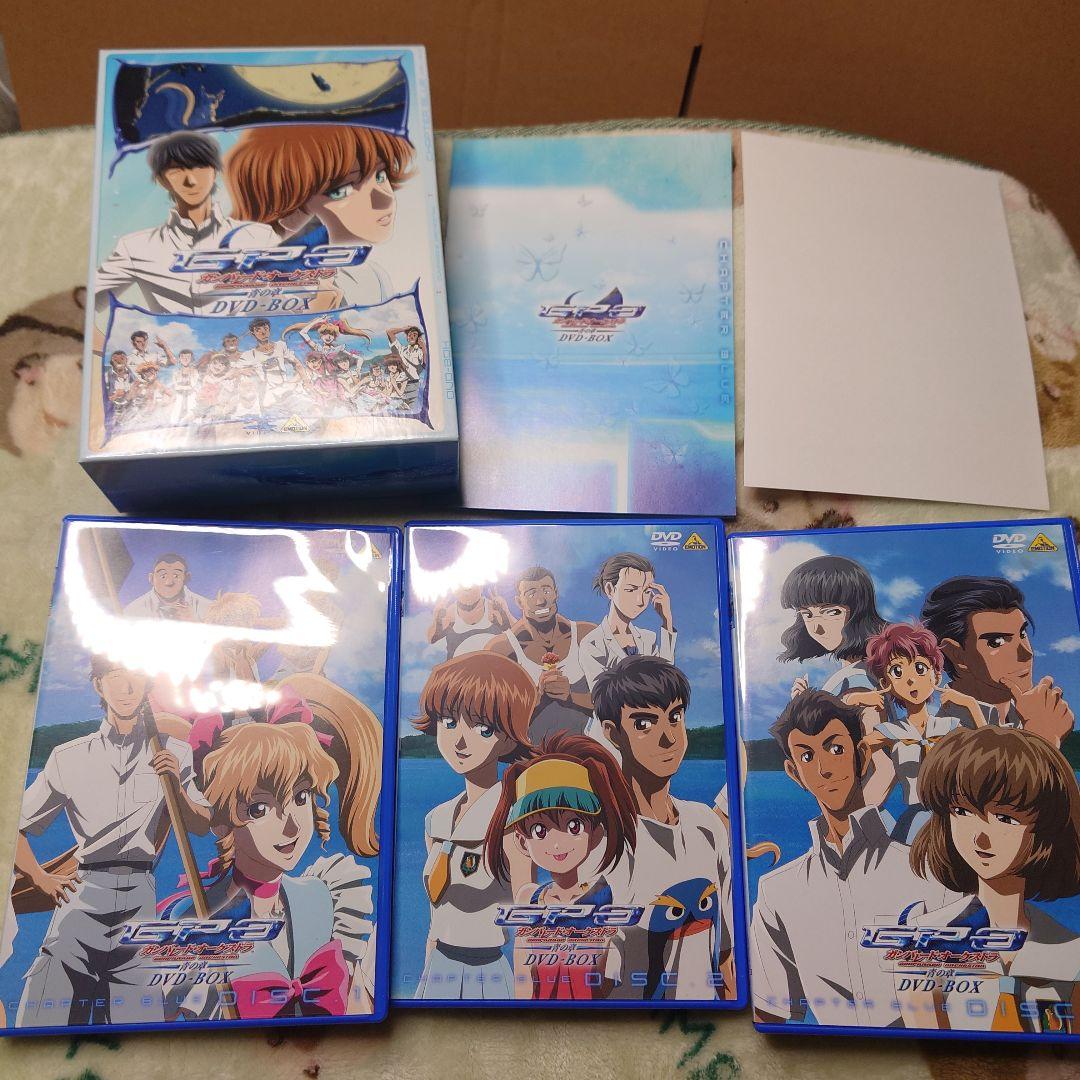 ガンパレード・オーケストラ 青の章 DVD-BOX 白の章 緑の章 全巻セット