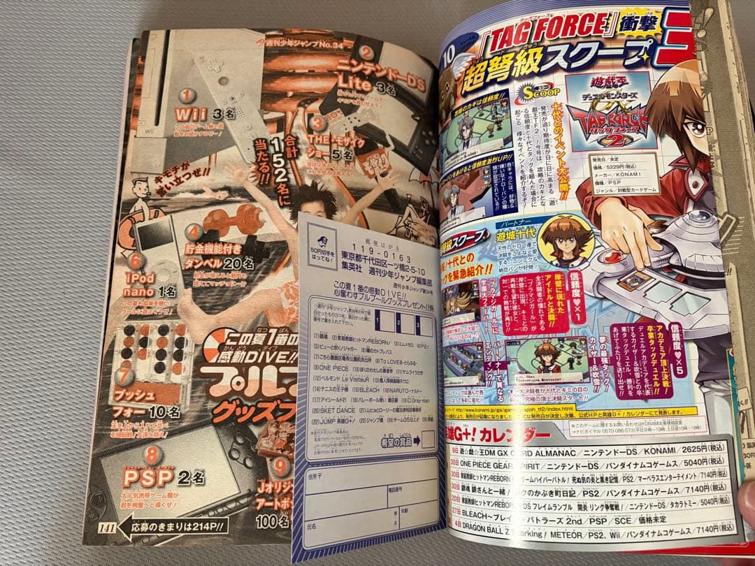 ONE PIECE 34号 10周年記念