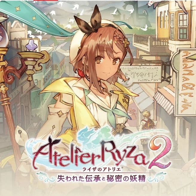 大人買い！Switchで発売中のアトリエシリーズ全18作品セット