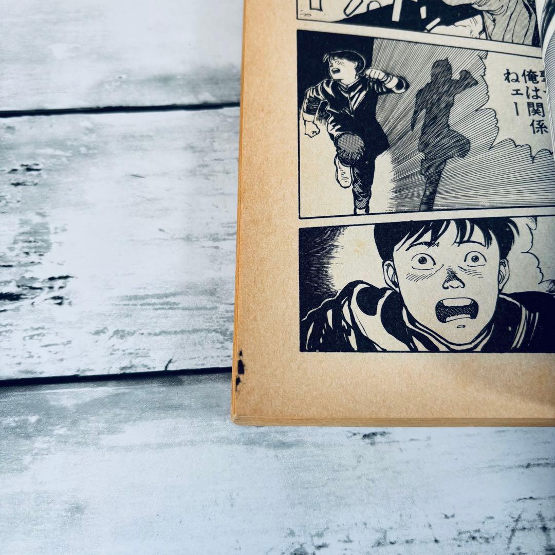 【初版】アキラ　AKIRA 1巻　大友克洋