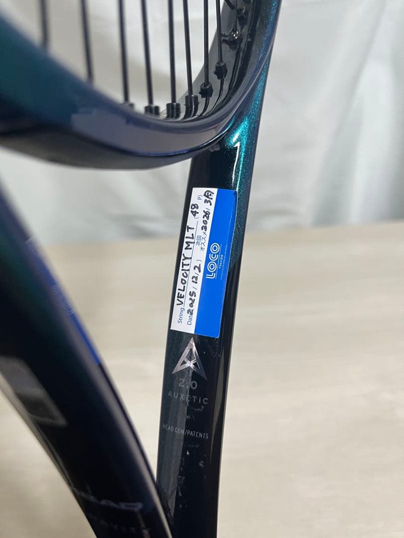 【いいだ】HEAD GRAVITYMP2025 G2 AUXETIC2.0