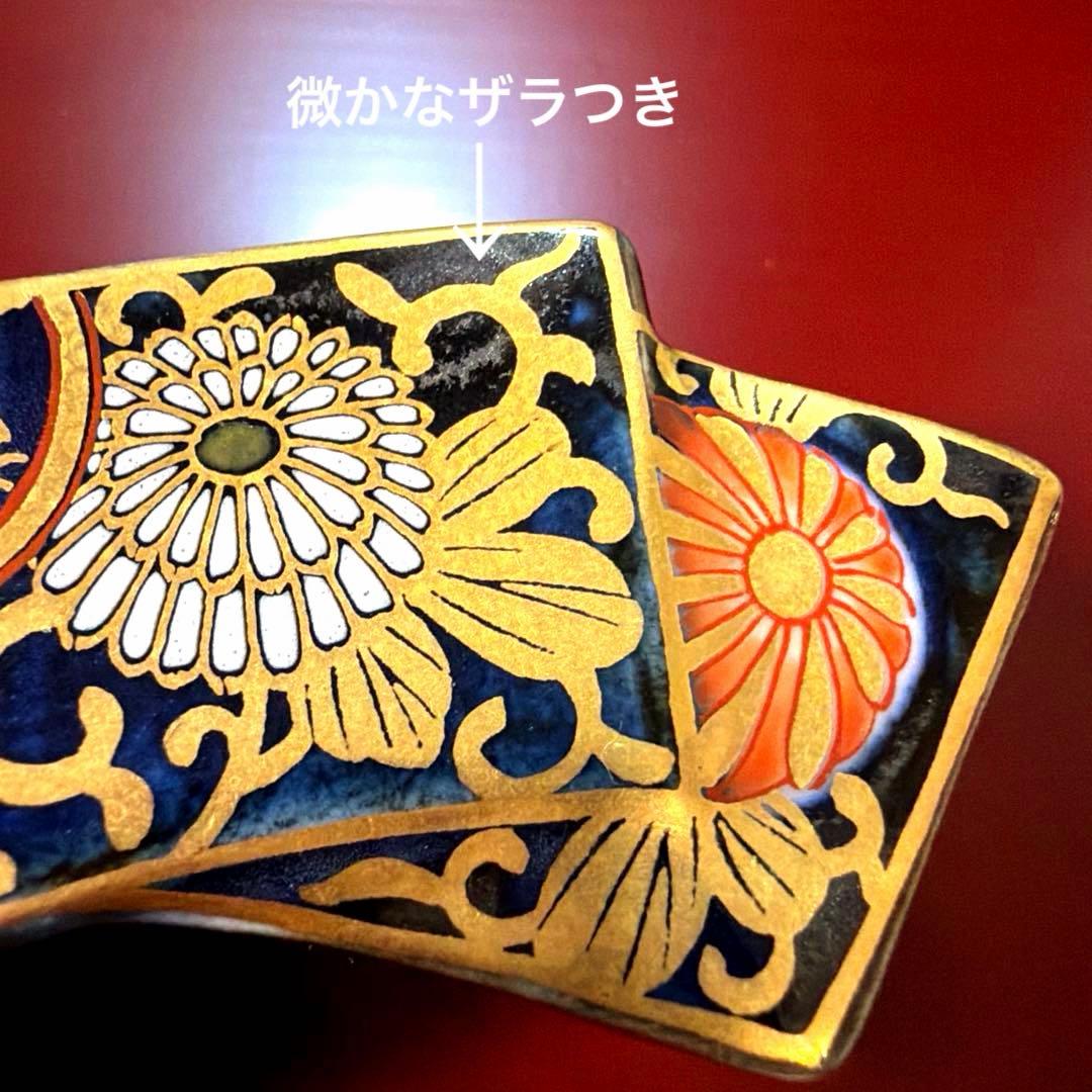 ー有田焼ー 希少！ 賞美堂 其泉窯 金彩 琳派古伊万里様式 木箱入り箸置揃