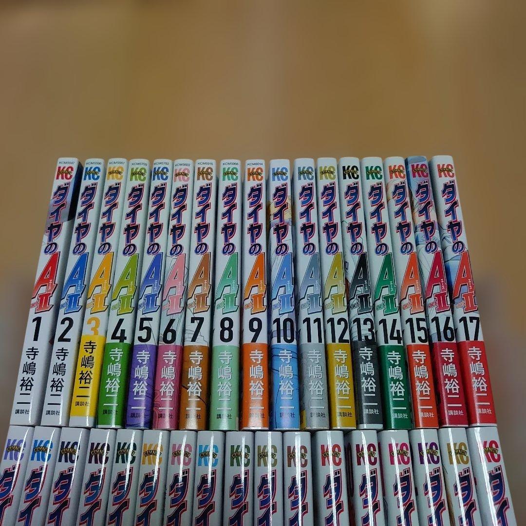 美品　ほぼ初版帯付き　ダイヤのエース act2 全巻1〜34巻