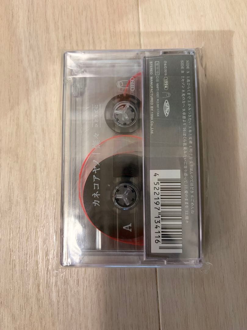 カネコアヤノ 燦々 カセットテープ